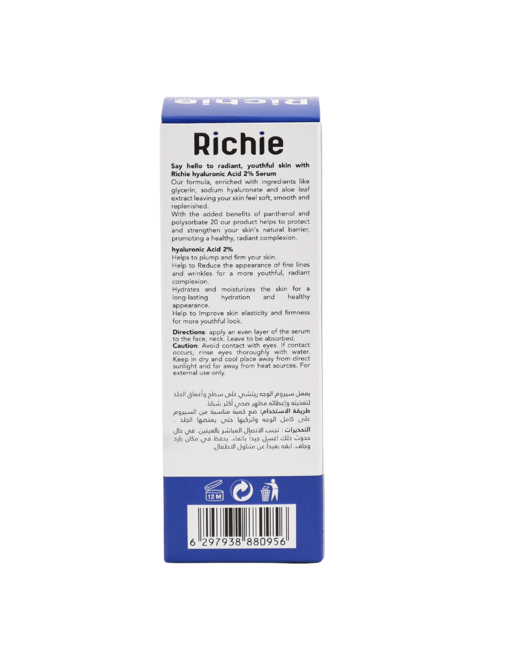 Richie Hyaluronic Acid 2% Face Serum