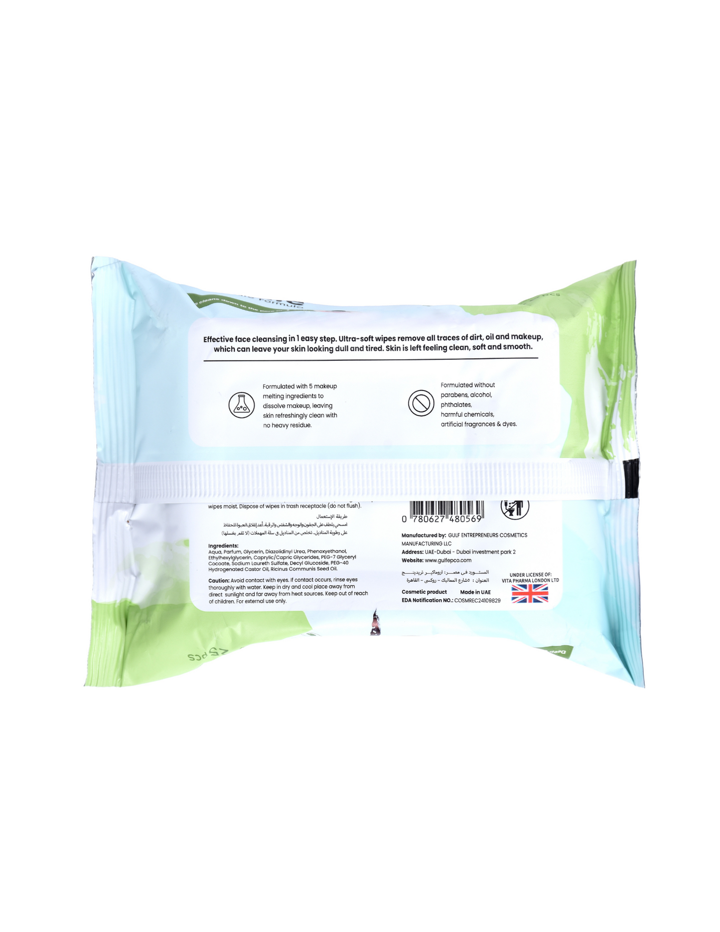 Richie Castor Oil Makeup Remover Wipes (25 Pcs)
