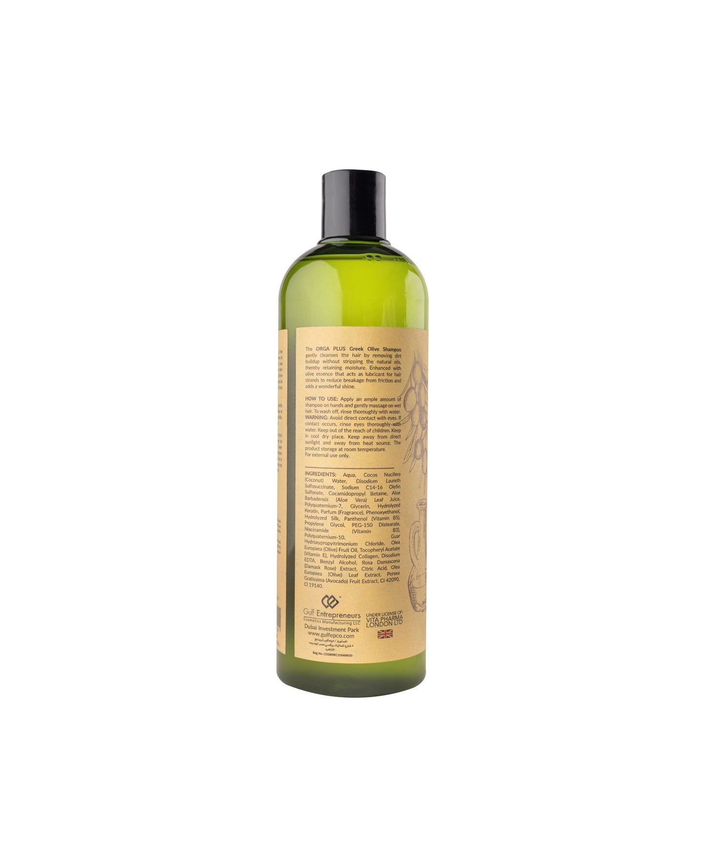 Greek Olive Hair Shampoo (500ml)