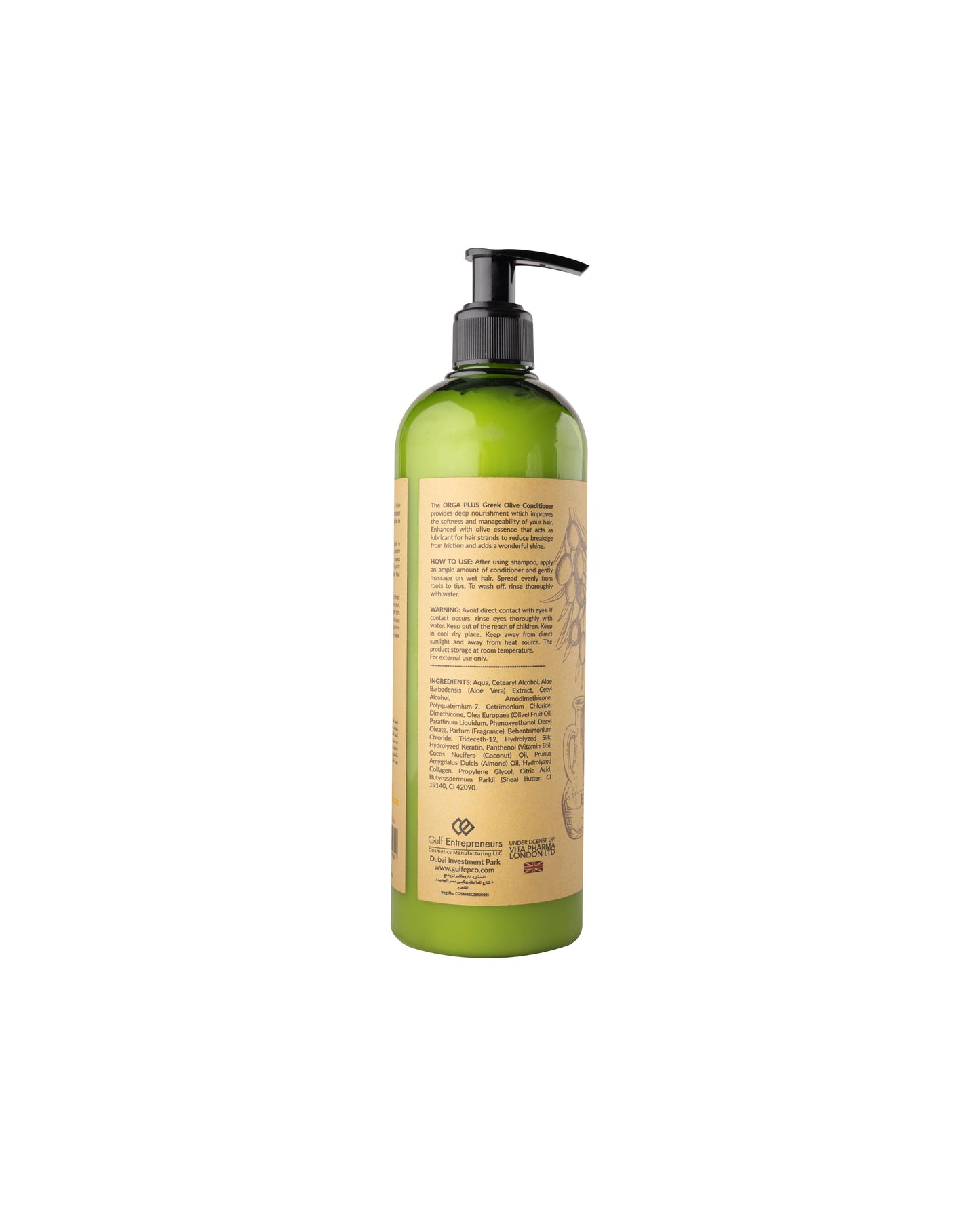 Greek Olive Hair Conditioner (500ml)
