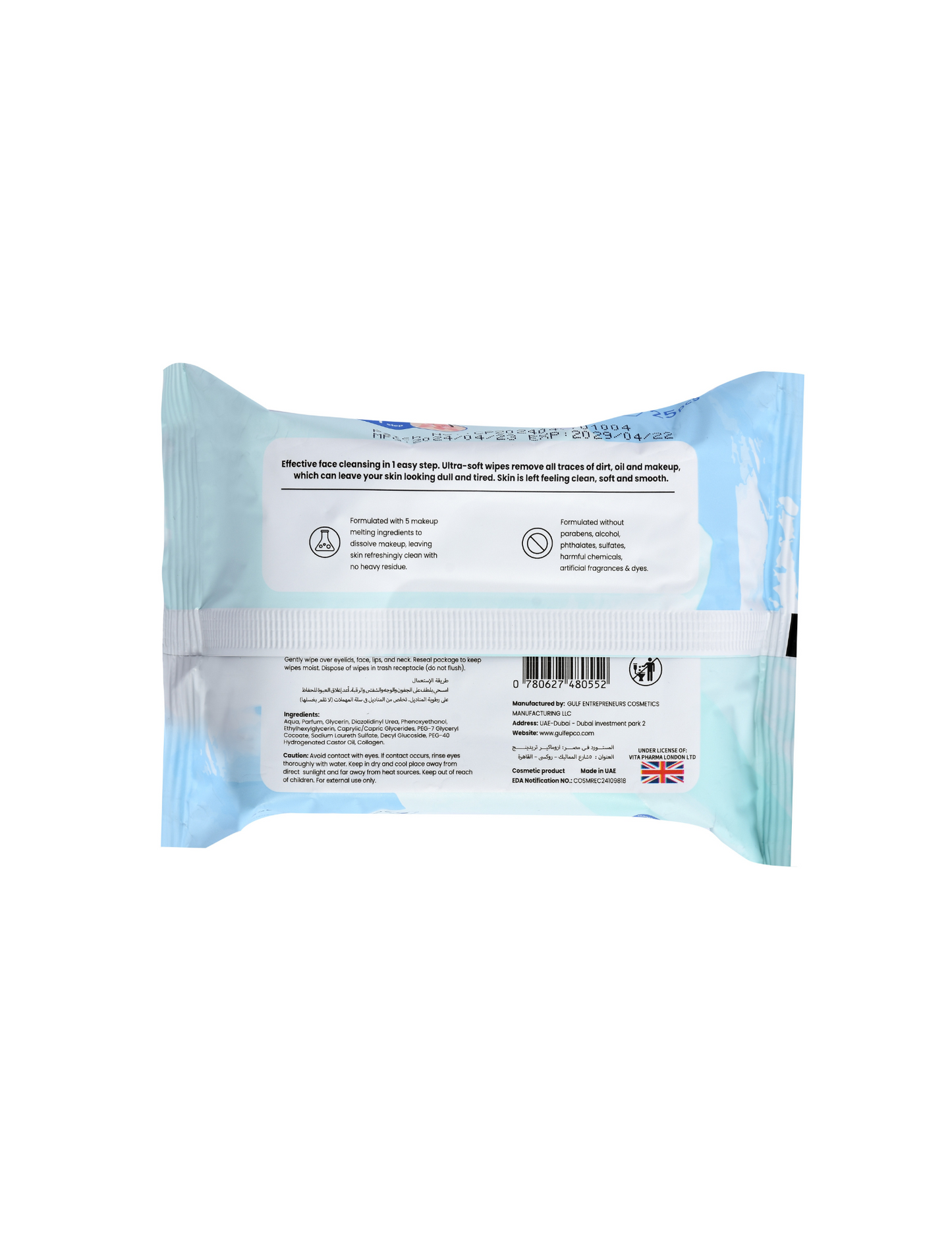 Richie Collagen Makeup Remover Wipes (25 Pcs)