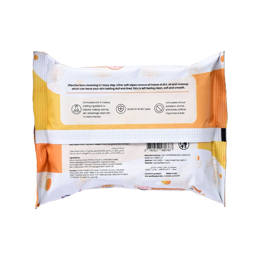 Aroma Vitamin C Makeup Remover Wipes (25 Pcs)